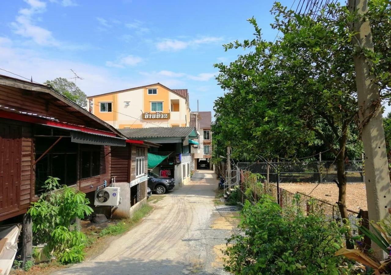 Готель Baan Bua House 2 Аюттхая Екстер'єр фото