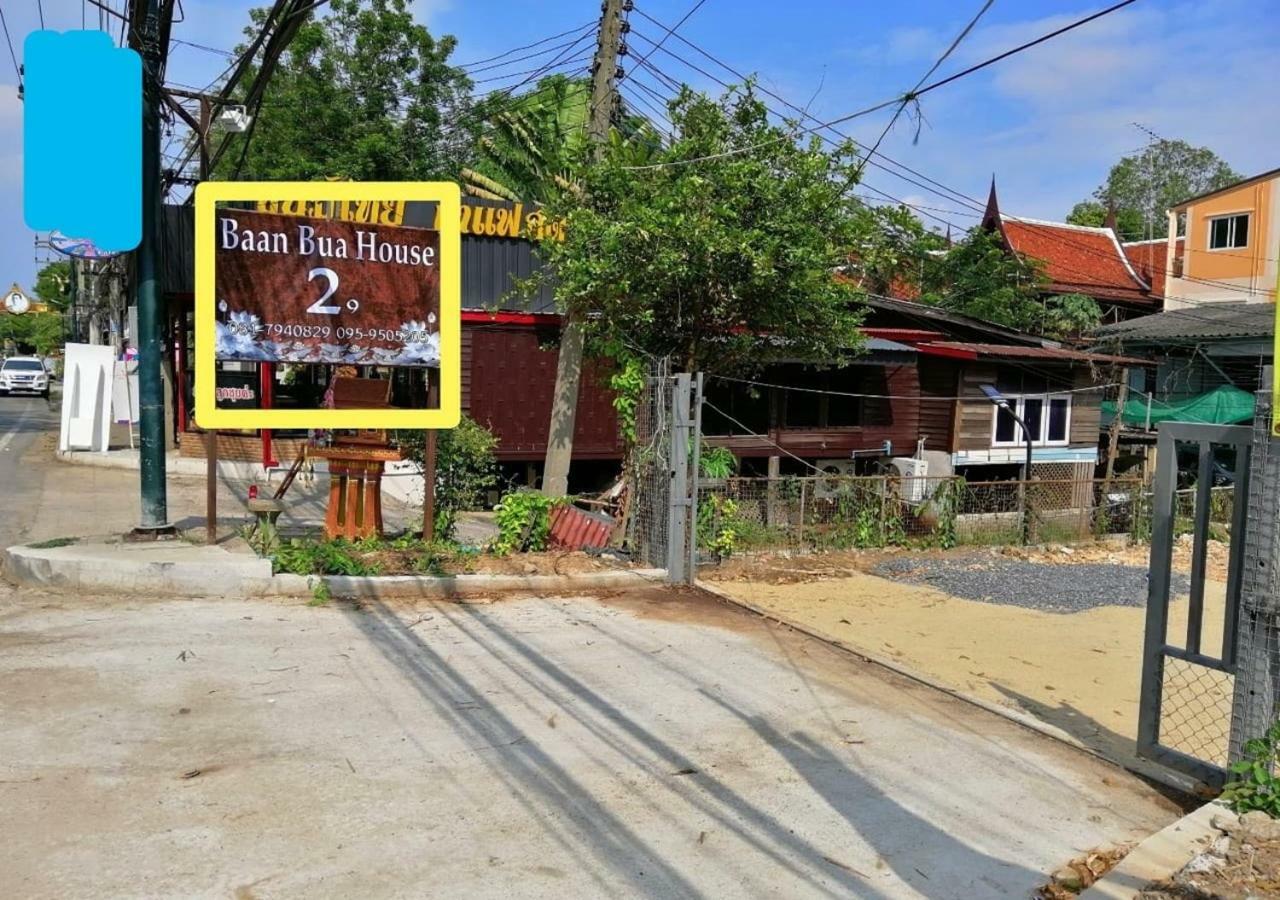 Готель Baan Bua House 2 Аюттхая Екстер'єр фото