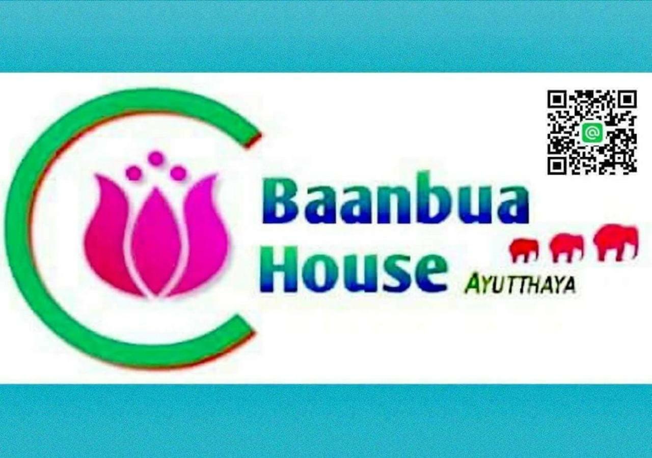 Готель Baan Bua House 2 Аюттхая Екстер'єр фото